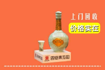 天长市回收四特酒