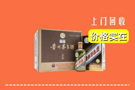 天长市回收彩釉茅台酒