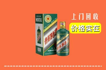 天长市回收纪念茅台酒